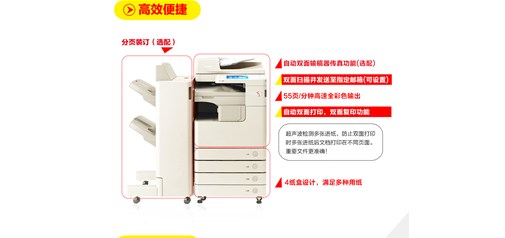 打印机开机时有异响是怎么回事？