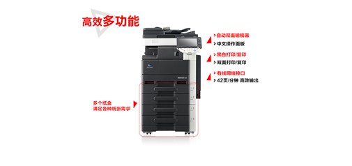 复印机耗材有哪些？